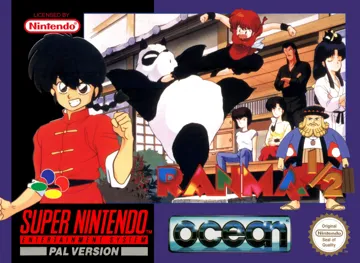 Ranma 1-2 (Europe) (Beta) box cover front